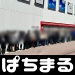 bet3650 Itu adalah pertandingan pertama dalam dua minggu sejak pertandingan putaran pertama melawan Takaoka Sho (Toyama) pada tanggal 11